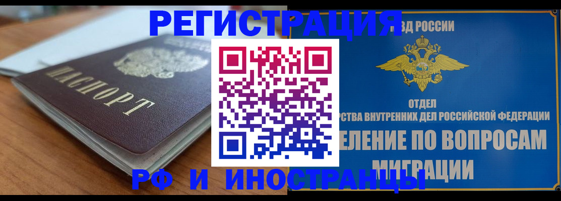 регистрация для школы в Дегтярске
